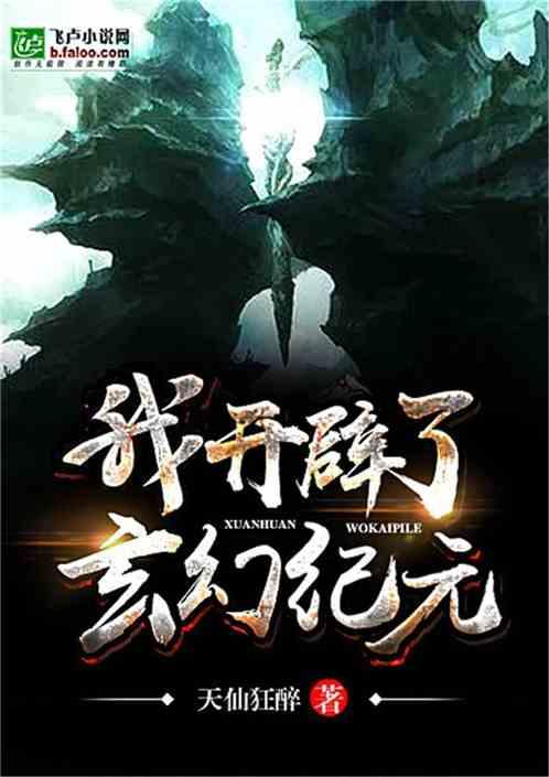 丧尸围城2