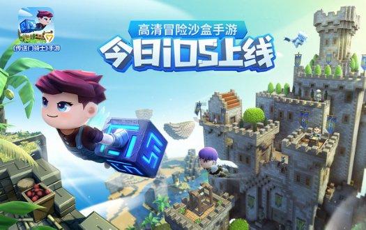 保卫我们的家园